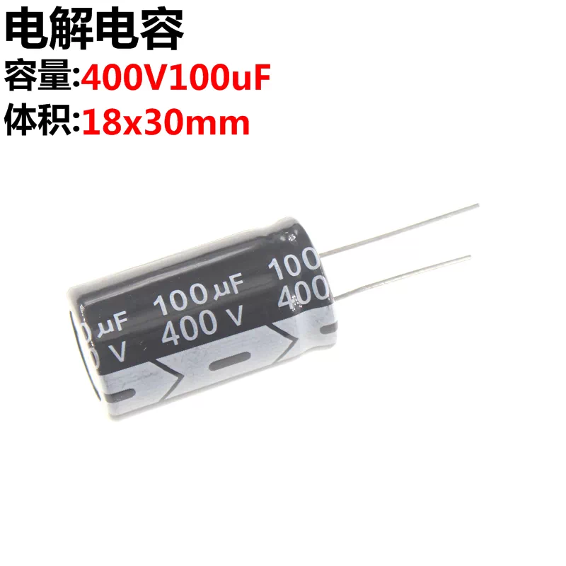 400v100uF Electrolytic Capacitor مكثف كيميائي