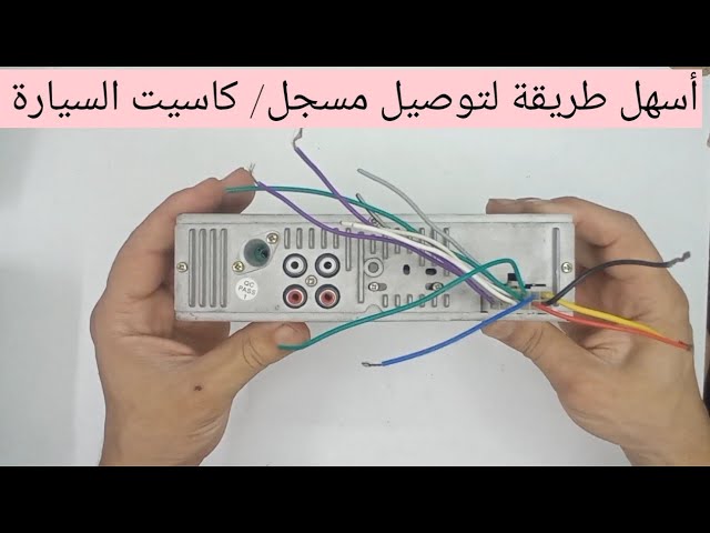 قاعده كهرباء مسجل u13