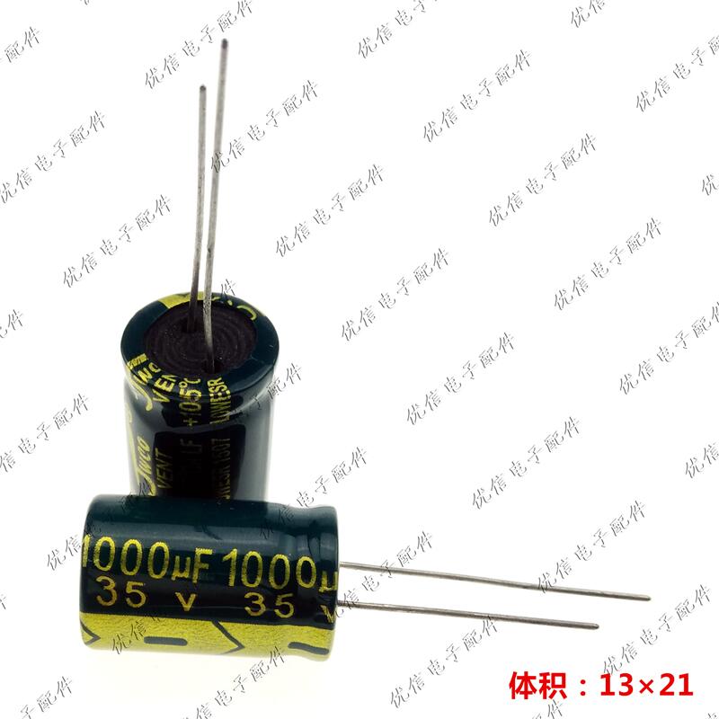 35v1000uF Electrolytic Capacitor مكثف كيميائي