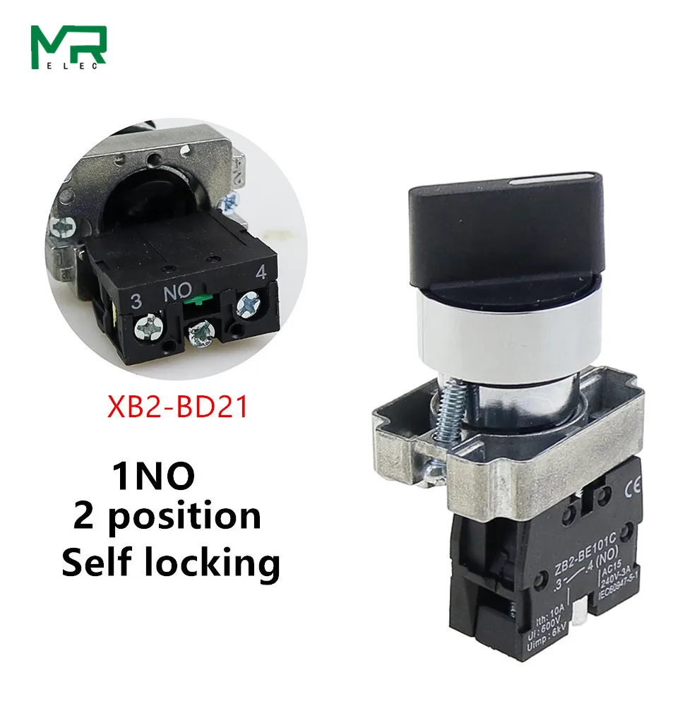 مفتاح صناعي XB2-BD21