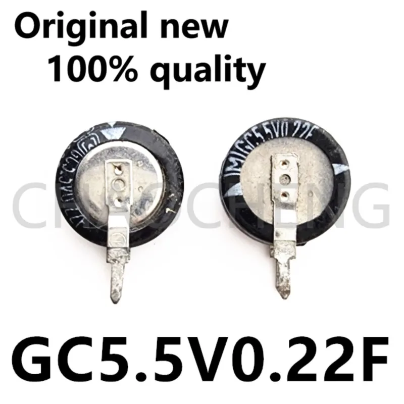 160v22uF Electrolytic Capacitor مكثف كيميائي