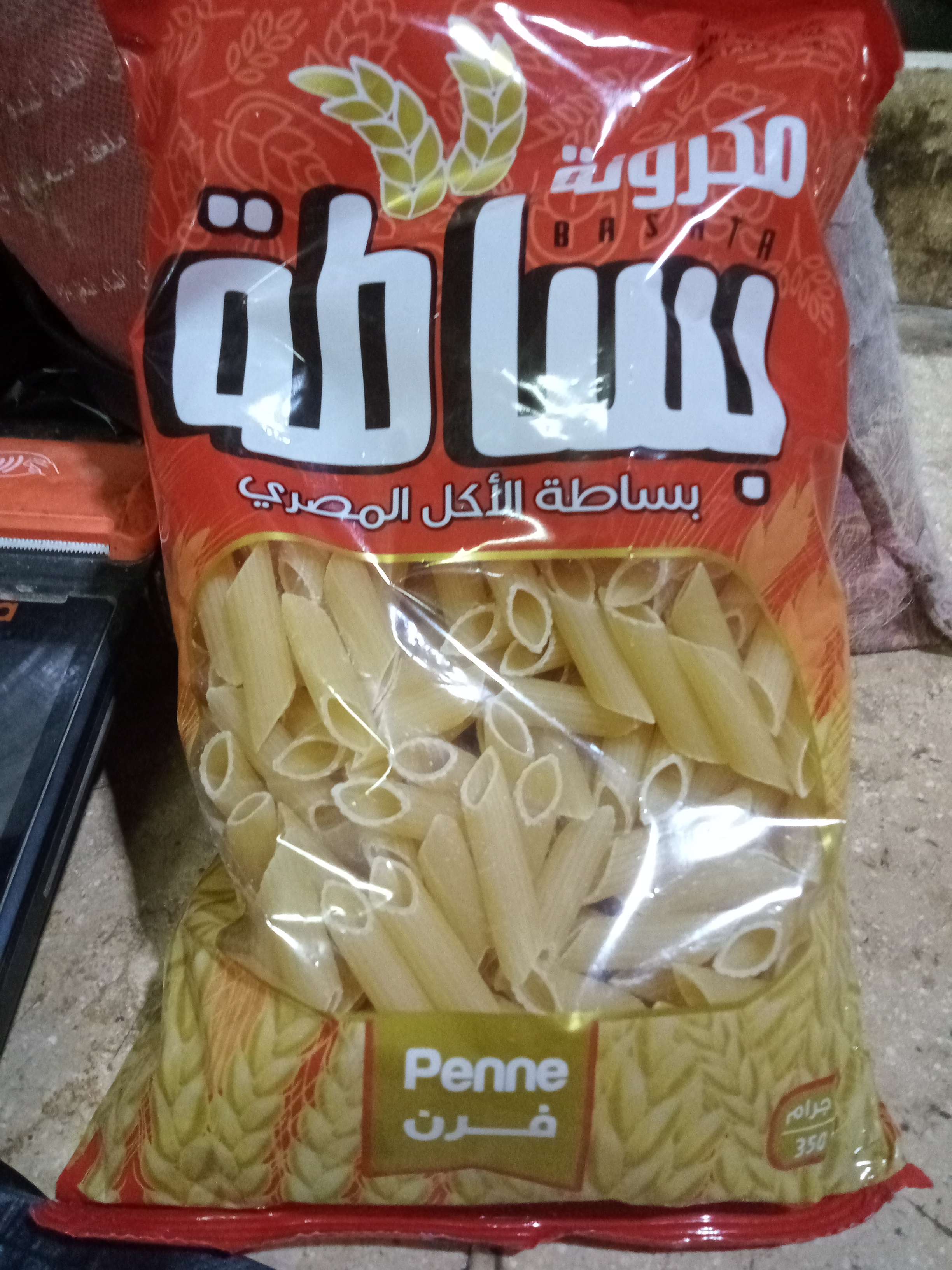 مكرونة بي المتر 4.5mm