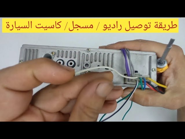 كهرباء مسجل
