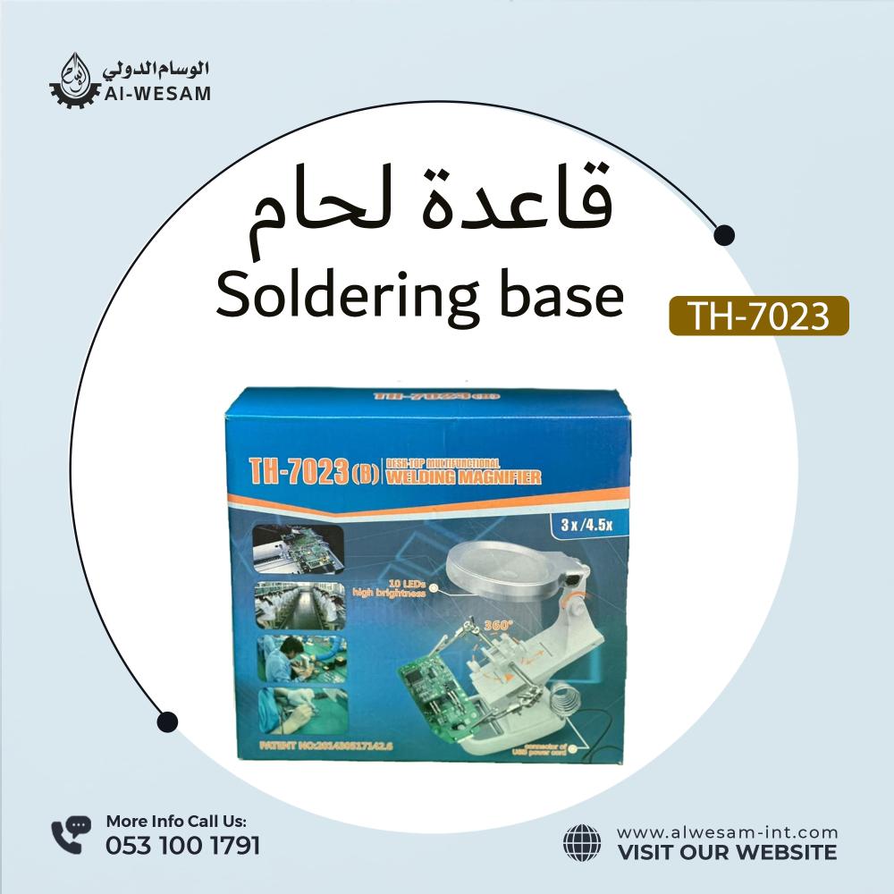 TH-7023(B) Multifunctional Welding Magnifier عدسة لحام مكبرة