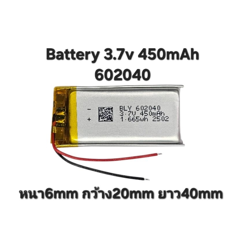 3.7v4 400mah+ 450mah+420mah وسادة