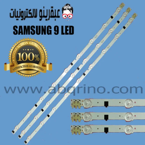 شريط اضاءة شاشة 32 LED Backlight Strip 3V 8LED