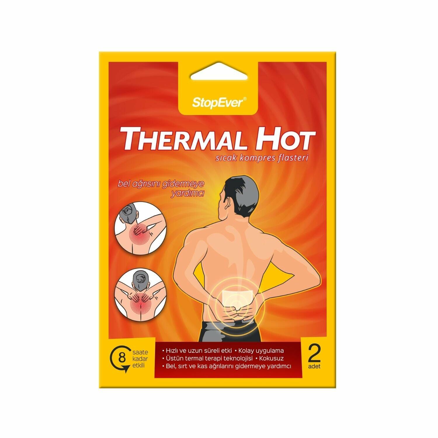 شريط عازل حراري Heat Thermal Insulation Tape 8mm