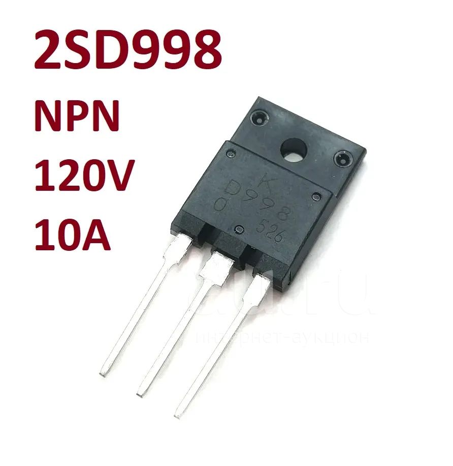 DD11 D 998 npn 10a 120v