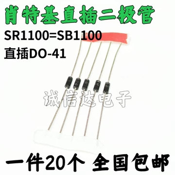 NN21 SR2200 Schottky Diode 2A 200V