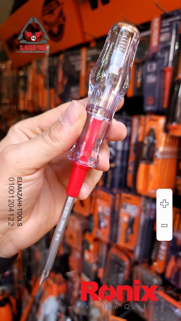 مفك احمر اختبار قلاب