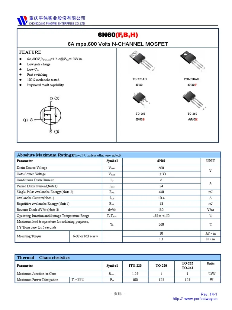 SL14- mosfet  N-ch- FQD6N60 6A 600V  SMD
