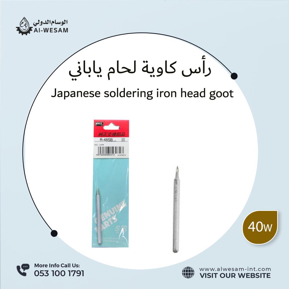 راس كاوية لحام مدبب 40W Pointed Soldering Iron Tip