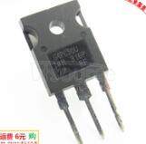 VU7 IGBT IRG4PC50U  55A 600V