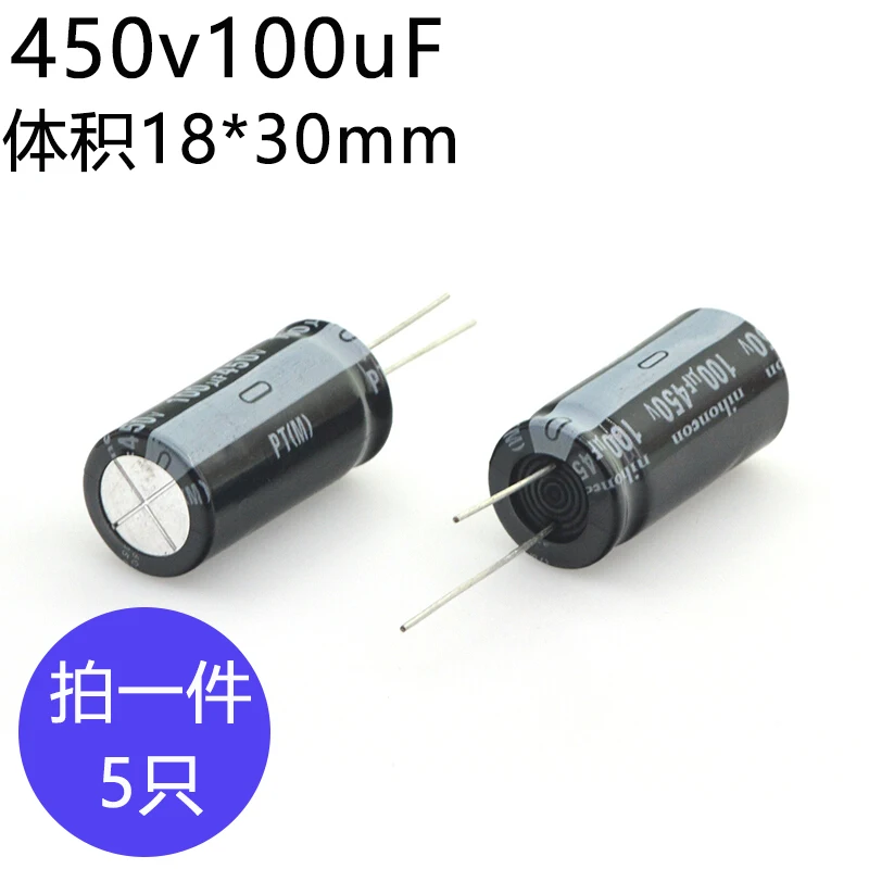 450v100uF Electrolytic Capacitor مكثف كيميائي