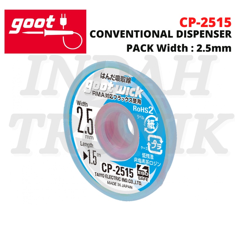 Goot Wick Desoldering SHILED CP-2515 2.5mm نازع لحام