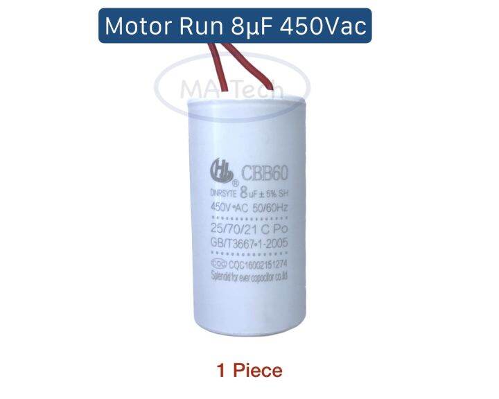 450V8UF