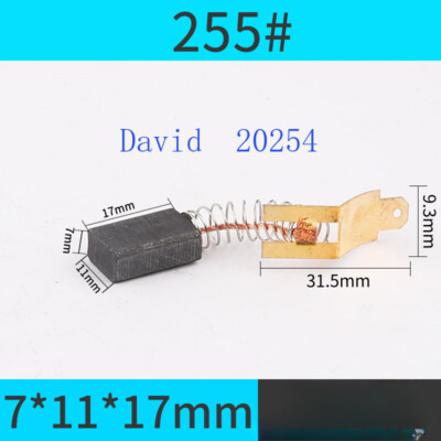255#7*11*17mm carbon brush صباصلي