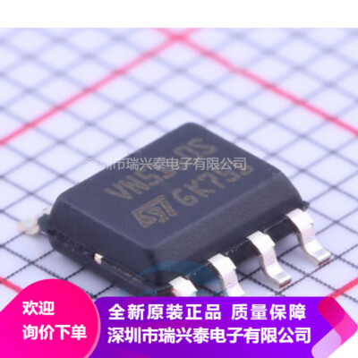 sw8-VN5160STR ic a/c kia