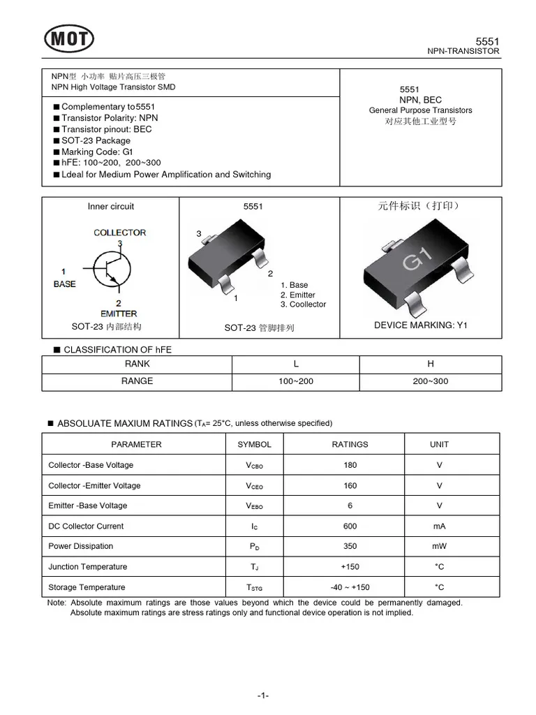 SJ7-G1 SMD