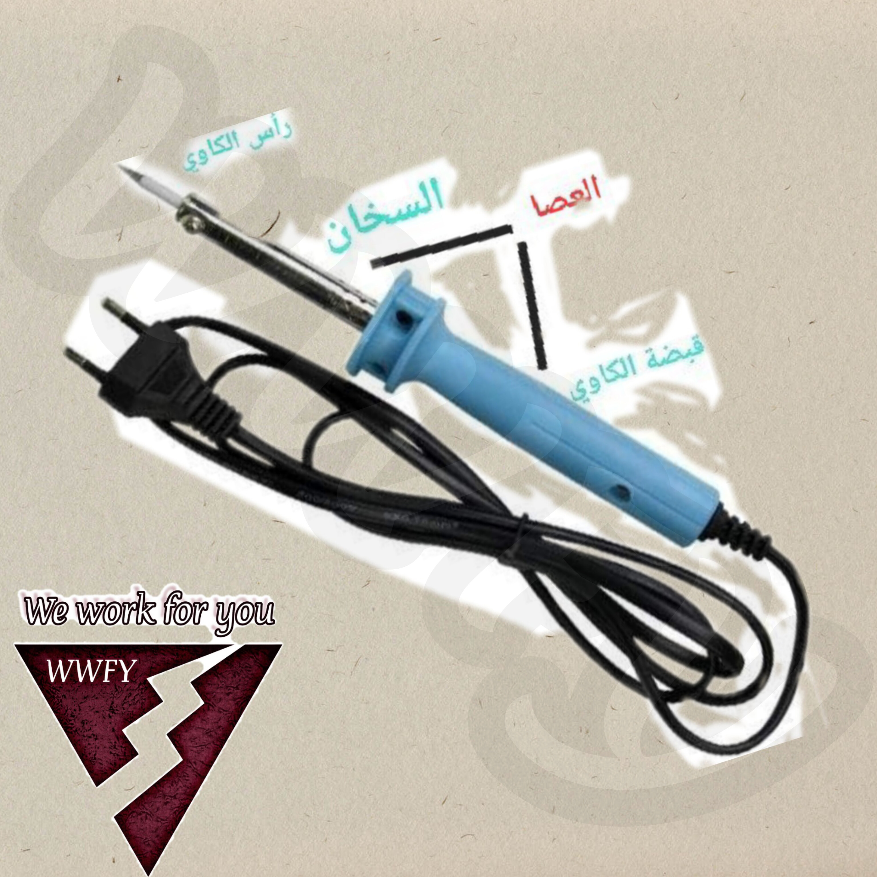 KADA  852 راس كاوية بالخيط حديد