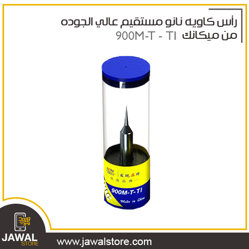 راس كاوية لحام مجوف   900M-T Solder bevel Tip