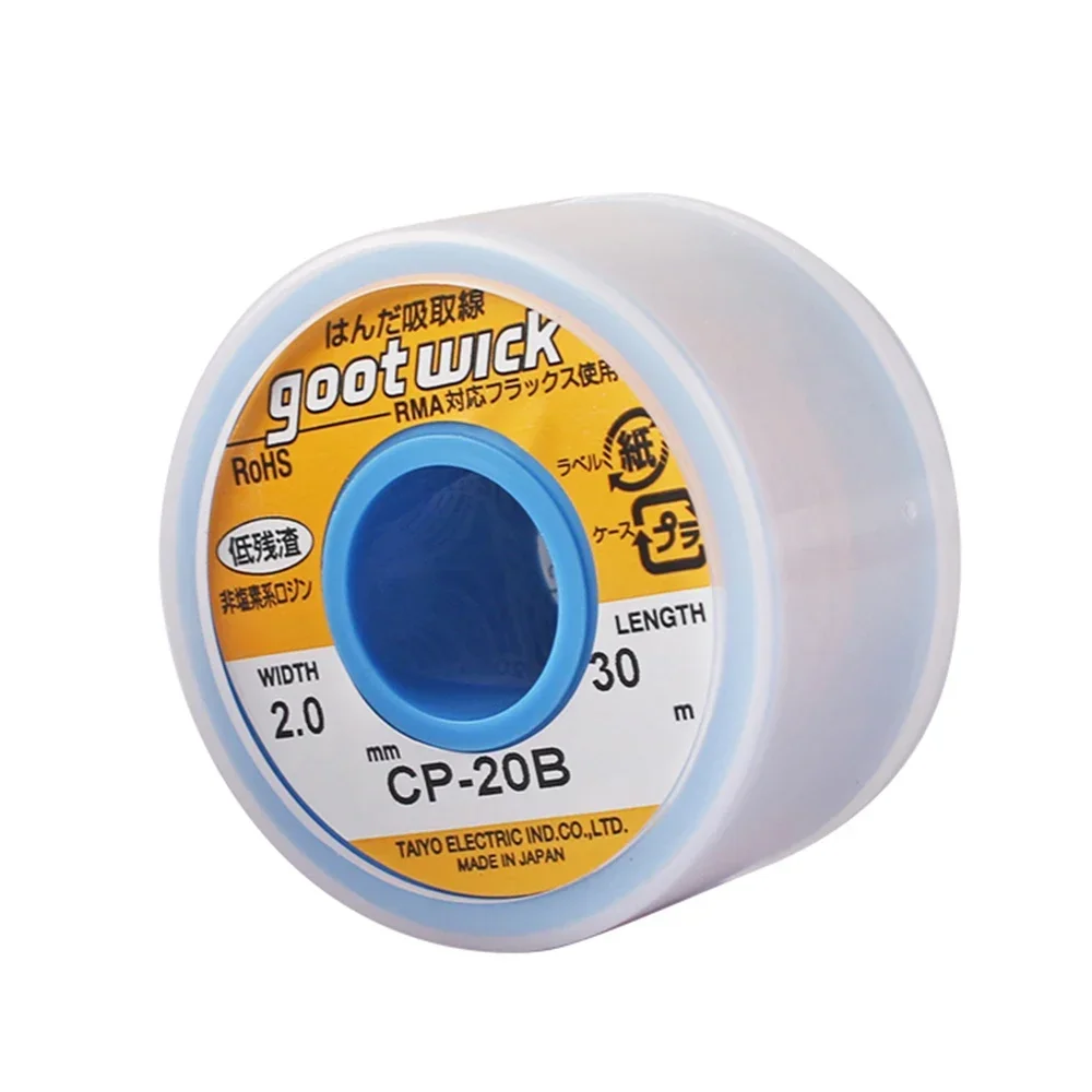 نازع لحام GOOT WICK CP-2520 JAPAN