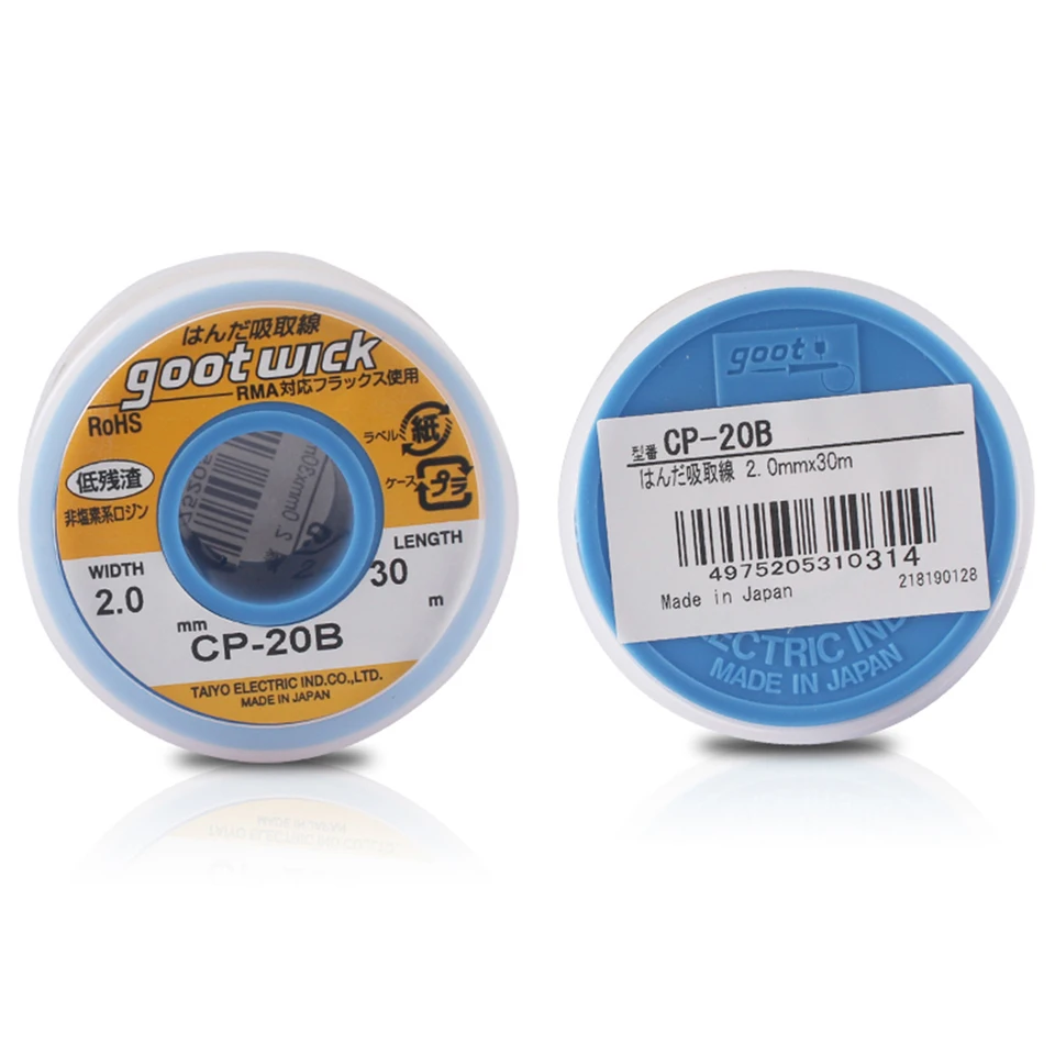 نازع لحام GOOT WICK CP-1520 JAPAN