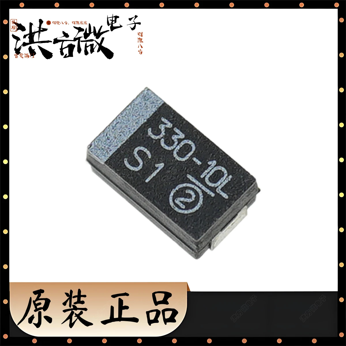 10v330uF SMD Electrolytic Capacitor مطبوع مكثف كيميائي