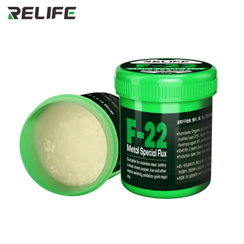 relife 459 metal special flux-50g