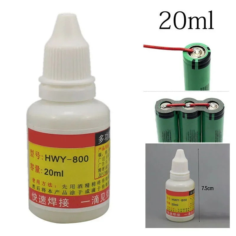 HWY-800 fu xin 60ML flux liquid solder