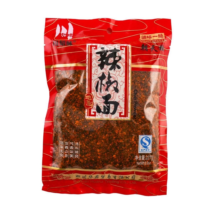 jiao shvi lao tsooo  15ml كولة شاشة