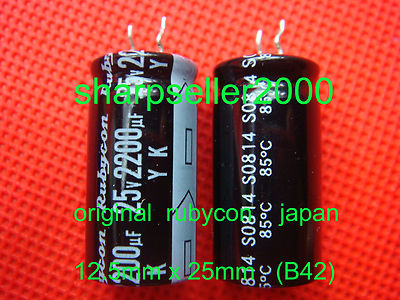 25v2200uF Electrolytic Capacitor (Made in Japan) مكثف كيميائي صنع ياباني