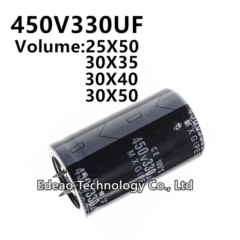 450v330uF Electrolytic Capacitor مكثف كيميائي