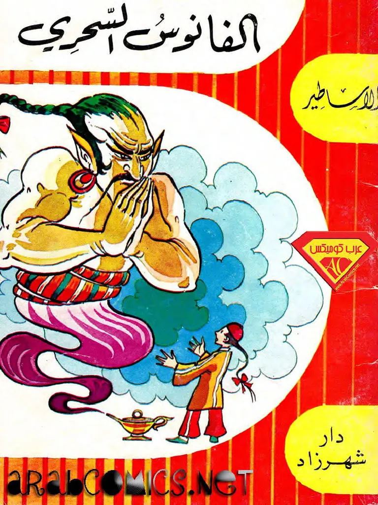 مفك رمادي starex