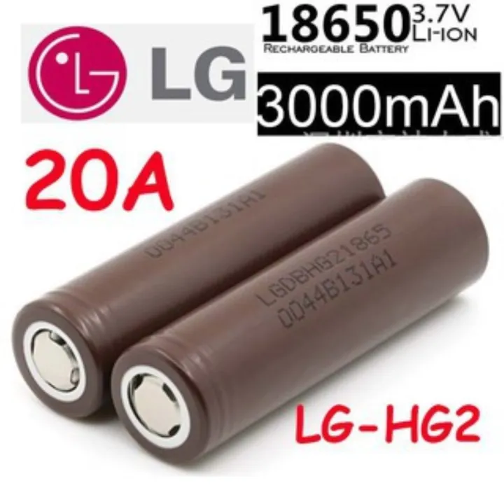LG HG2 18650 3000mah 20A  3.7V