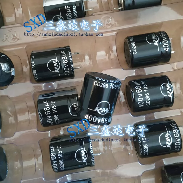 400v68uF Electrolytic Capacitor مكثف كيميائي