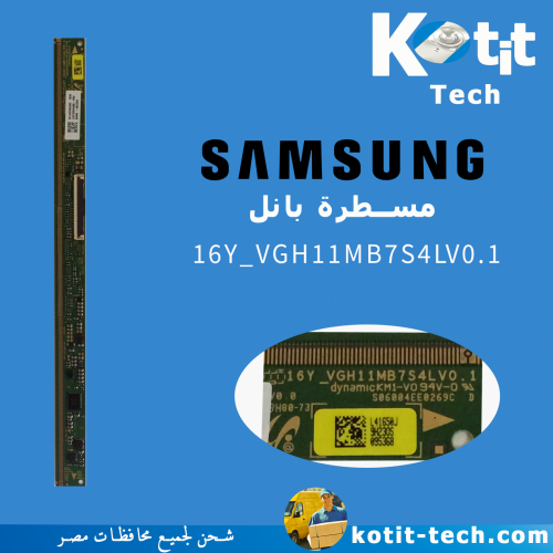 VH11 16V470UF